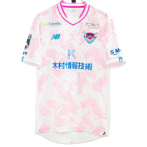 Camisa II Sagan Tosu 2023 New Balance oficial